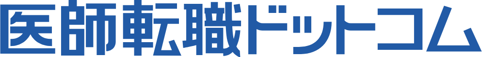 医療転職ドットコム