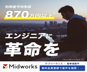 Midworks