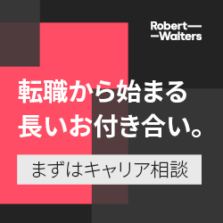 ロバートウォルターズ