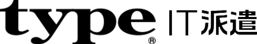 typeit派遣