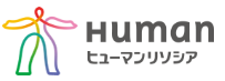 ヒューマンリソシア