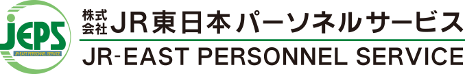 JR東日本パーソネルサービス