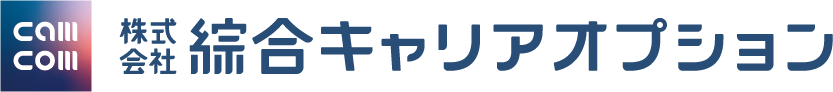 総合キャリアオプション