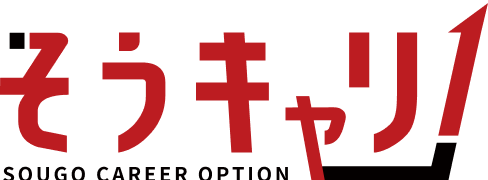 そうキャリ