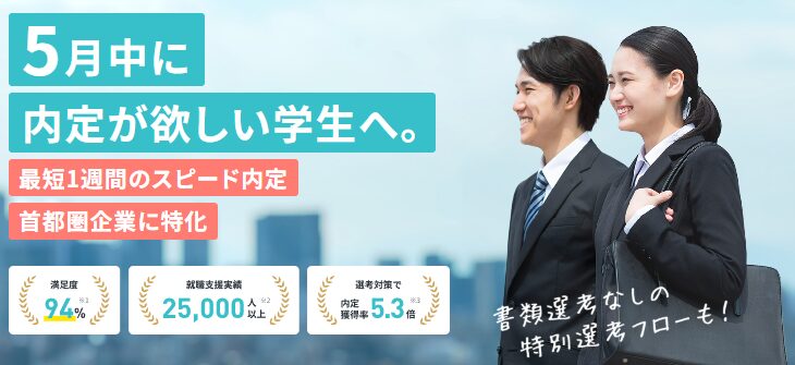 シュトキャリのサービスイメージ