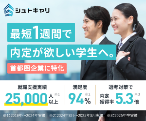 シュトキャリ