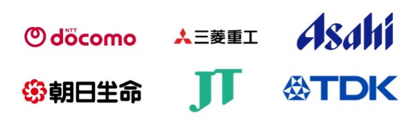 ABABAの利用企業一覧