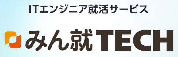 みん就Tech