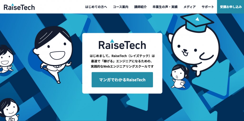 Raise Tech