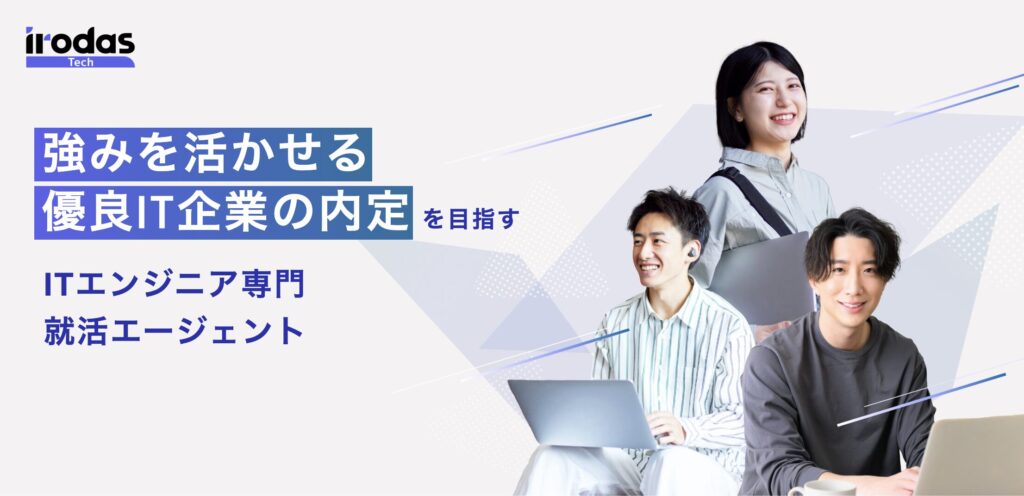 irodasTech