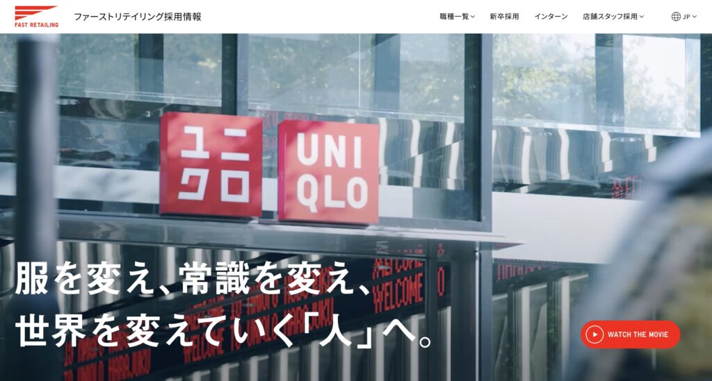 ファーストリテイリング　採用ページ