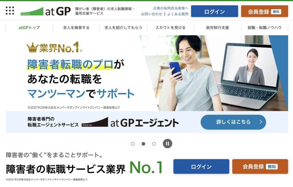 アットジーピー