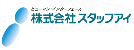 スタッフアイ