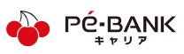 PE-BANKキャリア