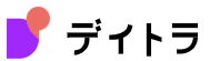 デイトラ