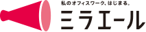 ミラエール