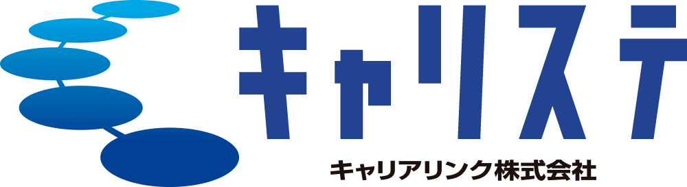 キャリステ