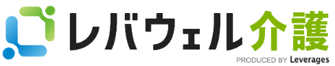 レバウェル介護