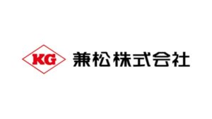 兼松の企業ロゴ