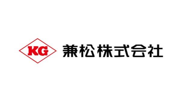兼松の企業ロゴ
