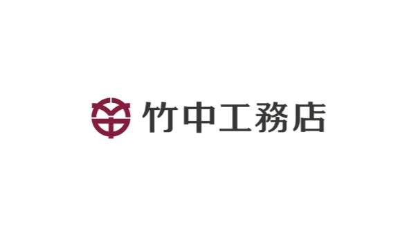 竹中工務店のロゴ