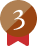 3位
