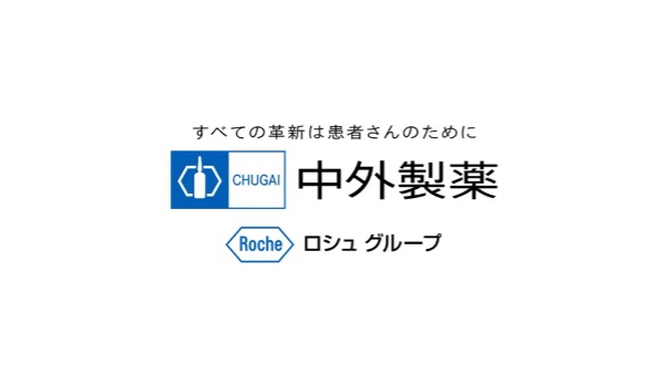 中外製薬のロゴ