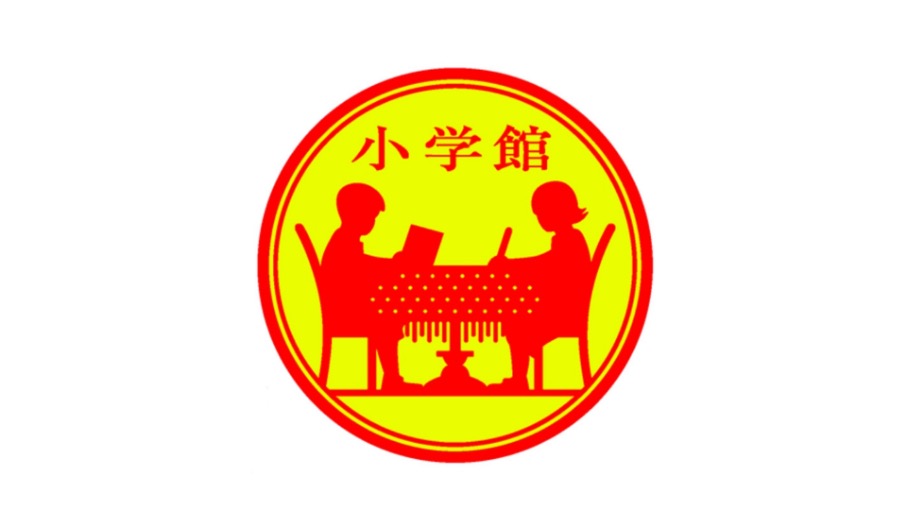 小学館　ロゴ