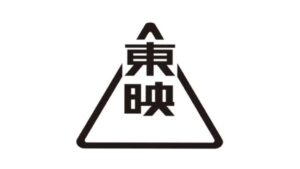 東映ロゴ