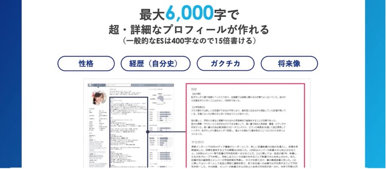 irootsのプロフィール画面