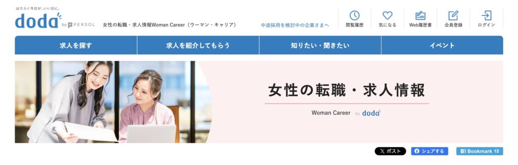 doda Woman Career