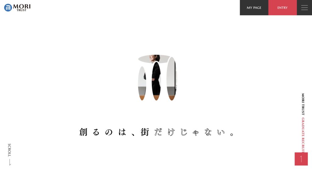 森トラスト 採用ページ