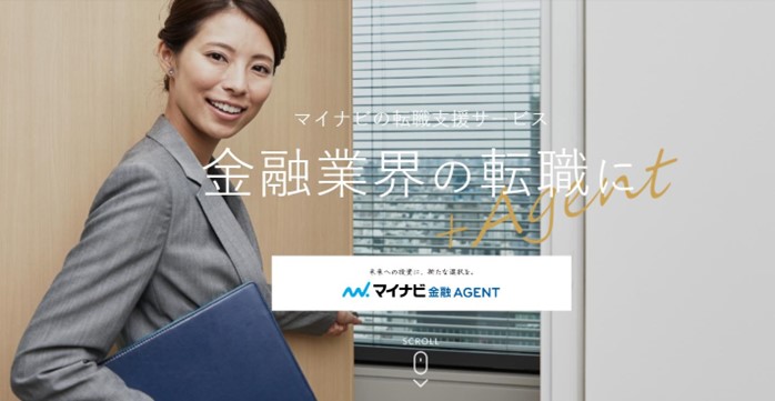 マイナビ金融エージェント