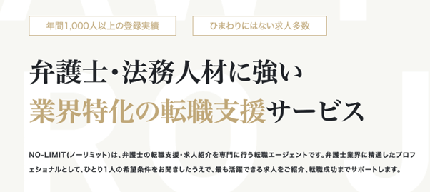 NO-LIMIT