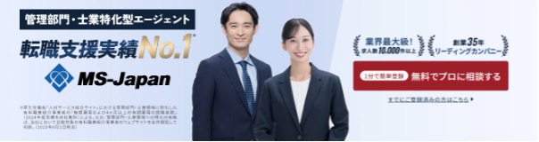 MS-Japan