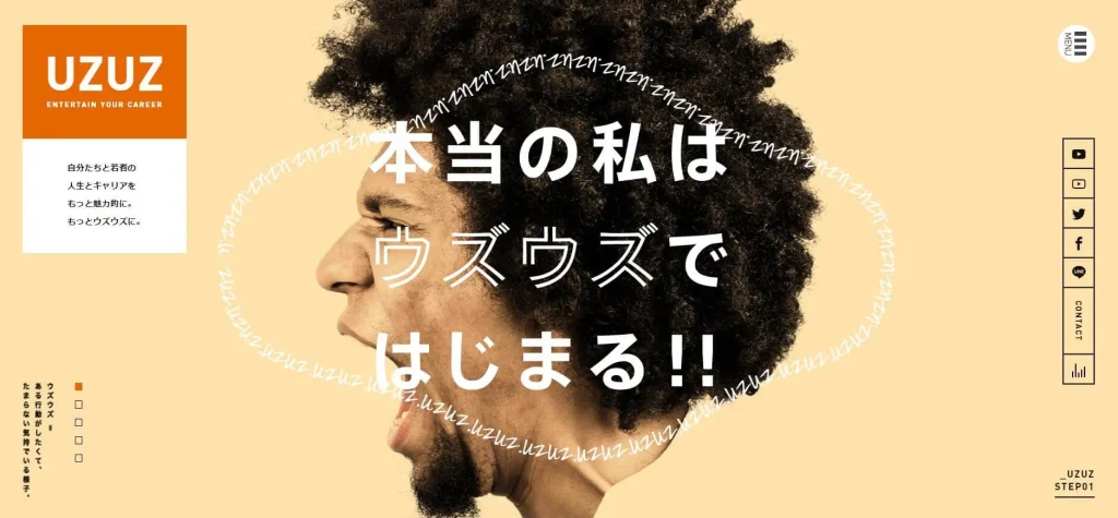 ウズキャリ(UZUZ)