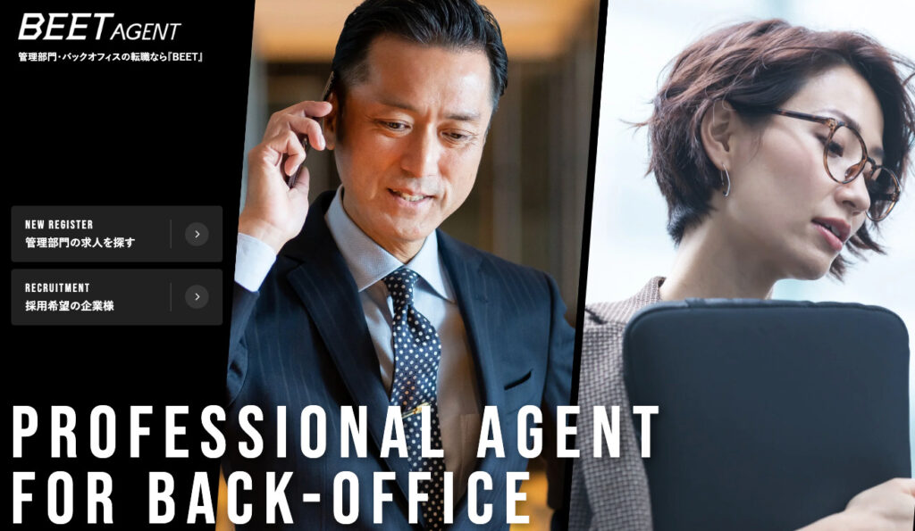 beetagent