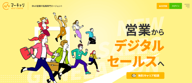 マーキャリ