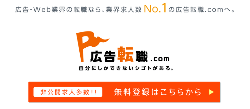 DXキャリア