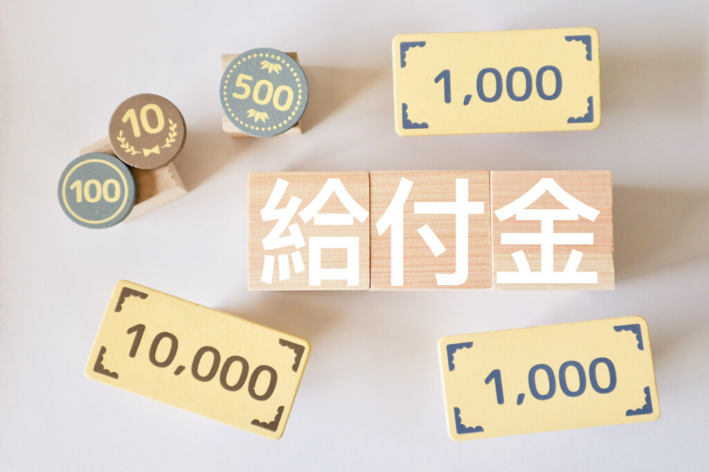 失業保険もらいながら週20時間以内で働くとどうなる？支給条件と注意点