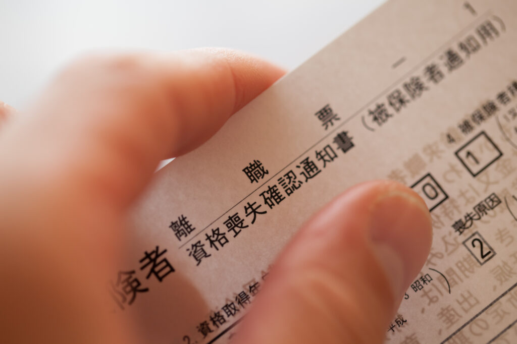 退職代行を利用すると離職票はどうなる?受け取る流れや届かない場合の対処法を紹介