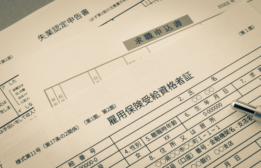 失業保険の受給手続き時の必要書類5つ。申請の流れも徹底解説