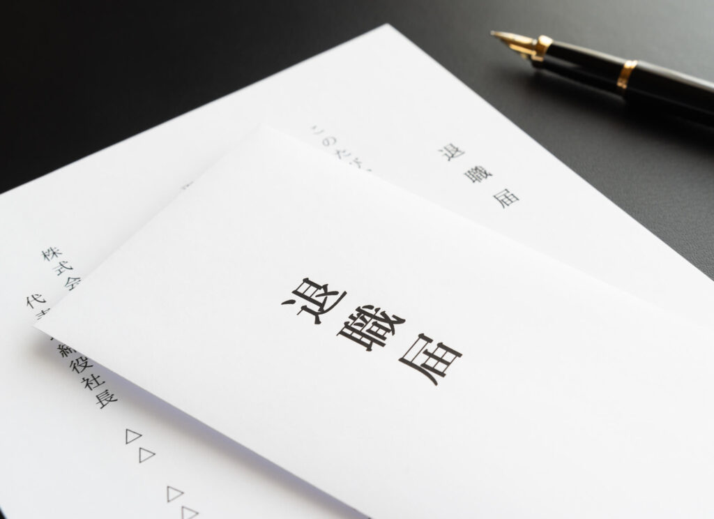 【徹底解説】派遣を即日で辞める5つの方法!退職する手順や例文を紹介