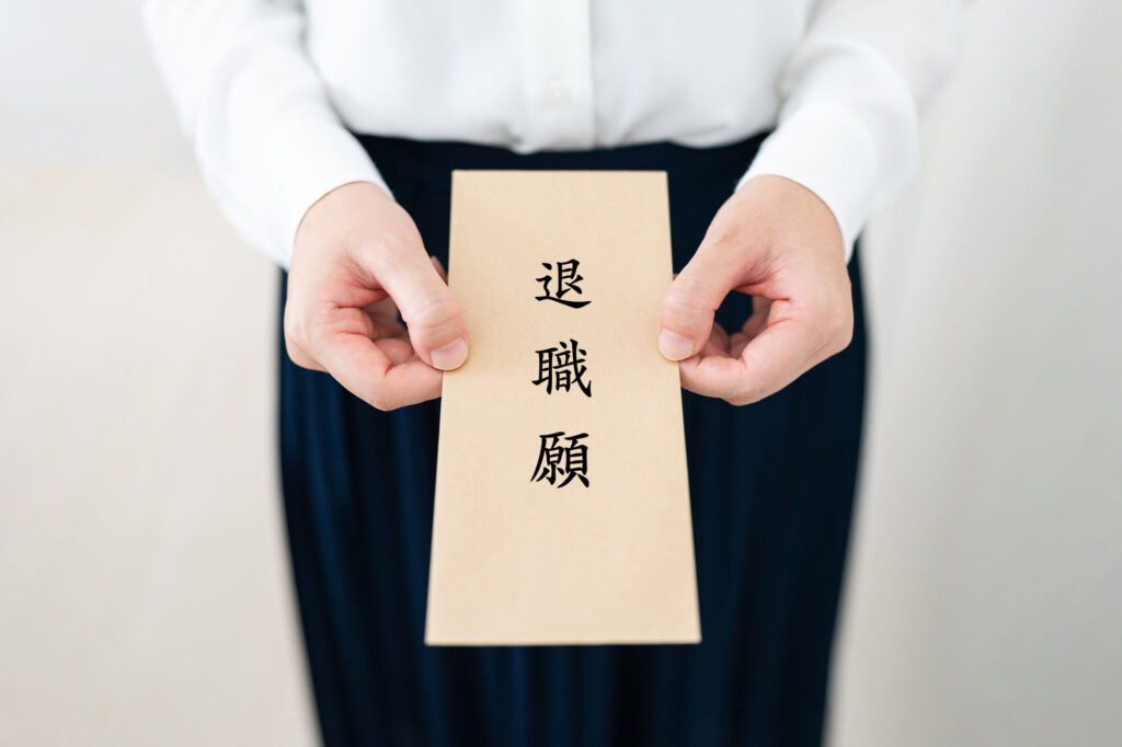退職代行の体験談。実際に使ってみた感想やトラブル回避術