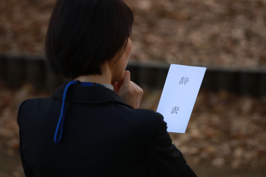 なかなか退職できないよくある事例と対処法とは?注意したいポイントや相談窓口を紹介