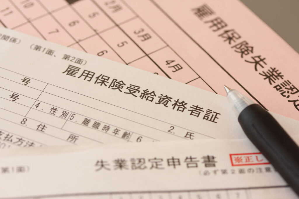退職後にもらえる給付金まとめ！自己都合退職でももらえる条件とは？給付期間・金額も解説