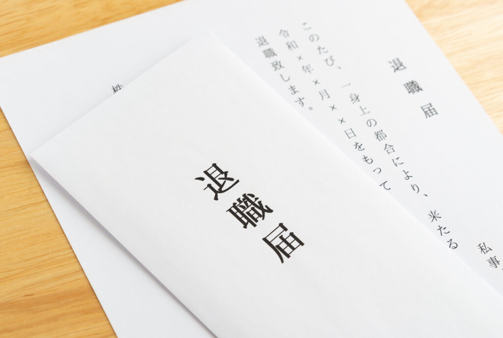 退職代行は親バレする？絶対に親バレしない方法や注意点を解説