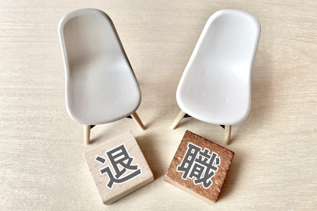 【比較あり】退職代行にかかる料金相場は？金額による違いや注意点を解説