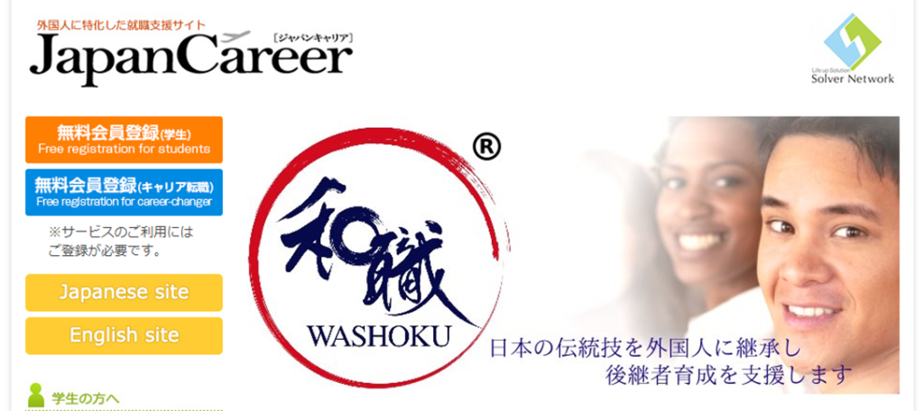 Japan Career