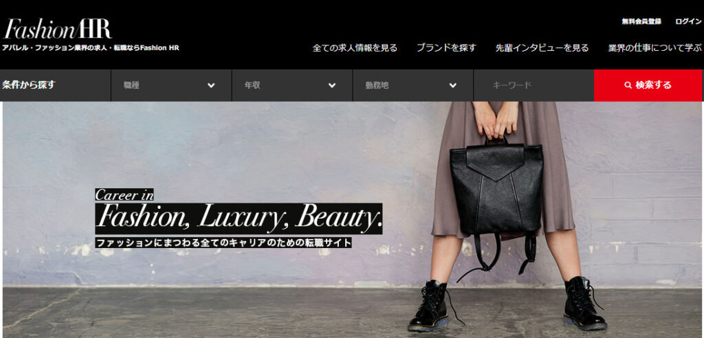 FashionHR